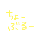 ひらがなあいさつー！（個別スタンプ：23）