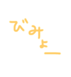 ひらがなあいさつー！（個別スタンプ：24）