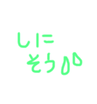 ひらがなあいさつー！（個別スタンプ：26）