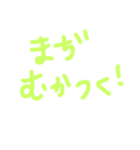 ひらがなあいさつー！（個別スタンプ：29）