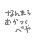 ひらがなあいさつー！（個別スタンプ：30）