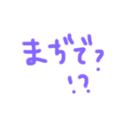 ひらがなあいさつー！（個別スタンプ：32）