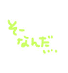 ひらがなあいさつー！（個別スタンプ：34）
