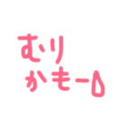 ひらがなあいさつー！（個別スタンプ：40）