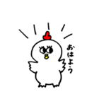 にわぴ君（個別スタンプ：2）