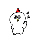 にわぴ君（個別スタンプ：4）