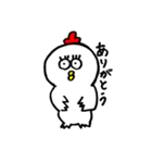 にわぴ君（個別スタンプ：9）