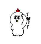 にわぴ君（個別スタンプ：11）