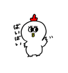 にわぴ君（個別スタンプ：12）