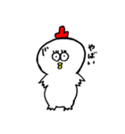 にわぴ君（個別スタンプ：16）