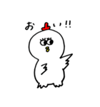 にわぴ君（個別スタンプ：17）