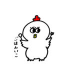 にわぴ君（個別スタンプ：23）