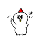 にわぴ君（個別スタンプ：26）