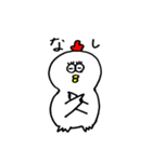 にわぴ君（個別スタンプ：28）