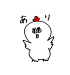 にわぴ君（個別スタンプ：29）