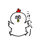 にわぴ君（個別スタンプ：32）