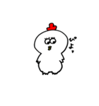 にわぴ君（個別スタンプ：33）