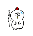 にわぴ君（個別スタンプ：39）