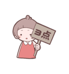 おさないこんちゃん（個別スタンプ：20）