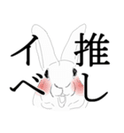 moka＆friends（個別スタンプ：8）
