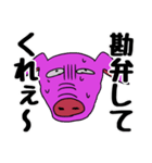 moka＆friends（個別スタンプ：18）