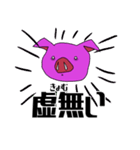 moka＆friends（個別スタンプ：28）