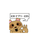 実行委員会スタンプ（個別スタンプ：3）