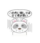 実行委員会スタンプ（個別スタンプ：8）