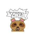 実行委員会スタンプ（個別スタンプ：16）