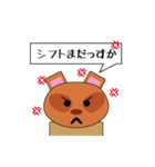 実行委員会スタンプ（個別スタンプ：19）