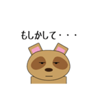 実行委員会スタンプ（個別スタンプ：23）