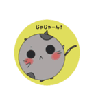 まんまるアニマルズ(｀・ω・´)（個別スタンプ：1）