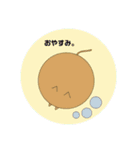 まんまるアニマルズ(｀・ω・´)（個別スタンプ：10）