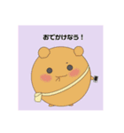 まんまるアニマルズ(｀・ω・´)（個別スタンプ：12）