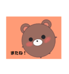 まんまるアニマルズ(｀・ω・´)（個別スタンプ：16）
