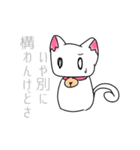 30秒で描いたねこ（個別スタンプ：3）