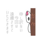 30秒で描いたねこ（個別スタンプ：8）