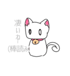 30秒で描いたねこ（個別スタンプ：9）
