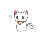 30秒で描いたねこ（個別スタンプ：12）