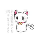 30秒で描いたねこ（個別スタンプ：14）