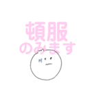 ぶたまんPDちゃん（個別スタンプ：10）