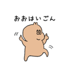 出雲弁なぽってりうさぎ（個別スタンプ：1）