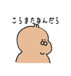 出雲弁なぽってりうさぎ（個別スタンプ：2）