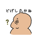 出雲弁なぽってりうさぎ（個別スタンプ：4）