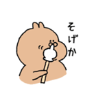 出雲弁なぽってりうさぎ（個別スタンプ：5）