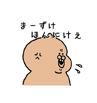 出雲弁なぽってりうさぎ（個別スタンプ：6）