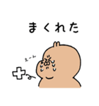 出雲弁なぽってりうさぎ（個別スタンプ：8）