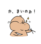 出雲弁なぽってりうさぎ（個別スタンプ：9）