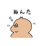 出雲弁なぽってりうさぎ（個別スタンプ：10）