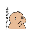 出雲弁なぽってりうさぎ（個別スタンプ：11）